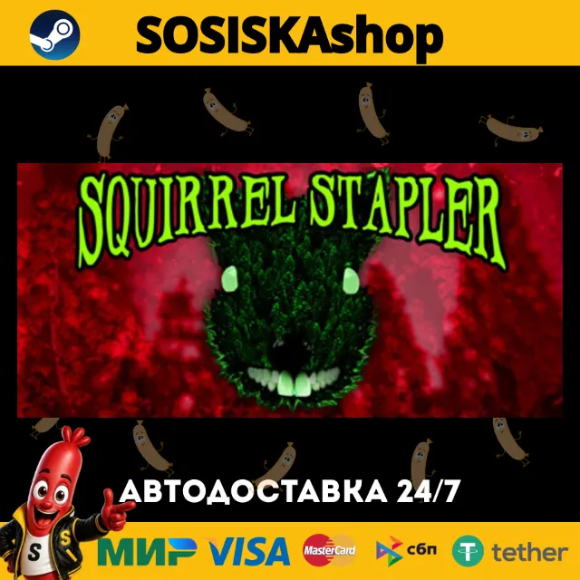 Squirrel Stapler + ВЫБОР РЕГИОНА STEAM