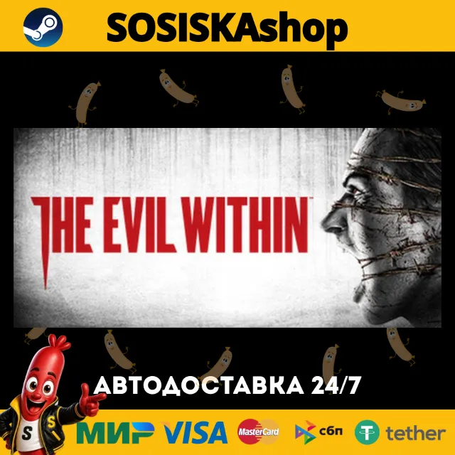 The Evil Within + ВЫБОР РЕГИОНА STEAM