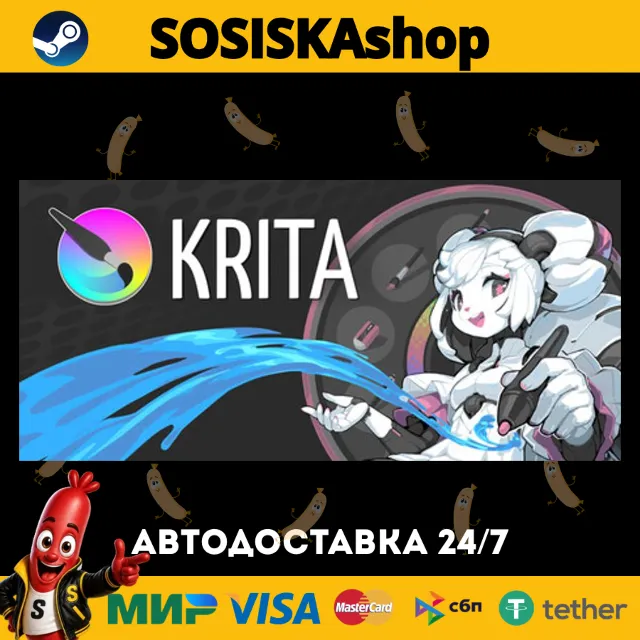 Krita + ВЫБОР РЕГИОНА STEAM