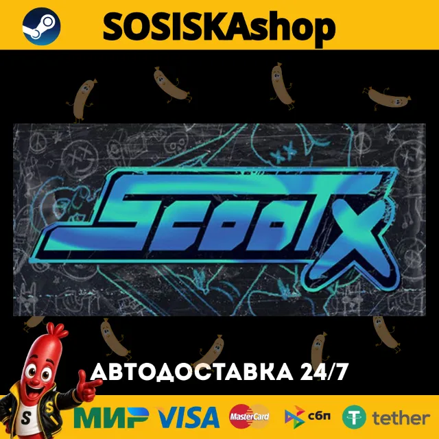 ScootX + ВЫБОР РЕГИОНА STEAM