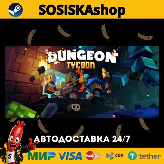 Dungeon Tycoon + ВЫБОР РЕГИОНА STEAM