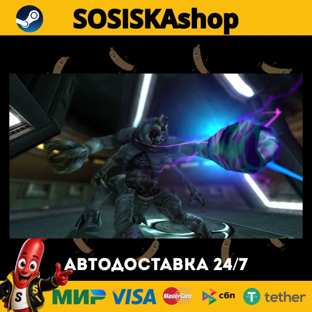 Turok 3: Shadow of Oblivion Remastered + ВЫБОР РЕГИОНА STEAM