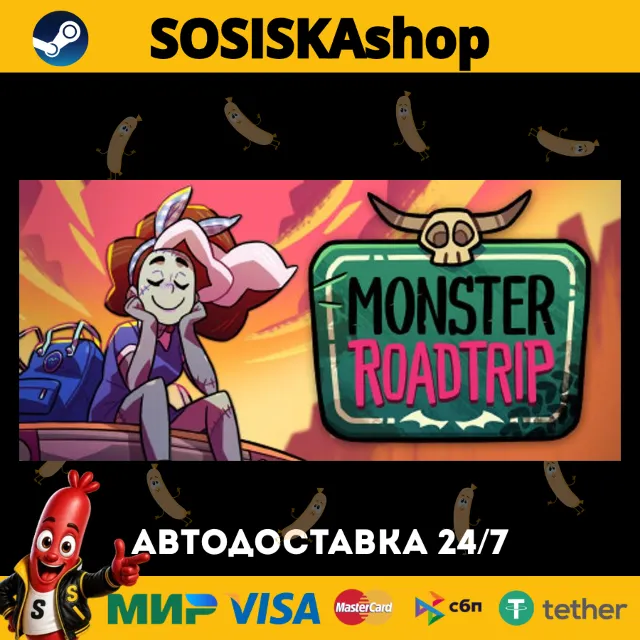 Monster Prom 3: Monster Roadtrip + ВЫБОР РЕГИОНА STEAM