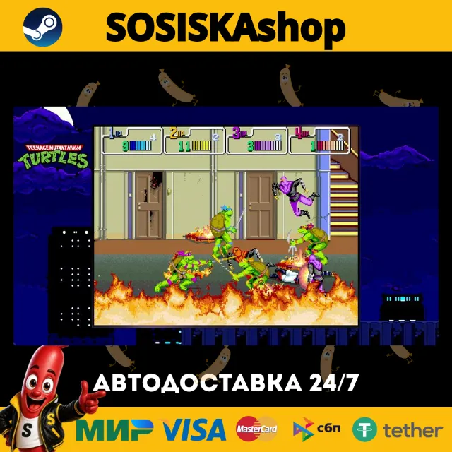 Teenage Mutant Ninja Turtles: The Cowabunga Collection + ВЫБОР РЕГИОНА STEAM