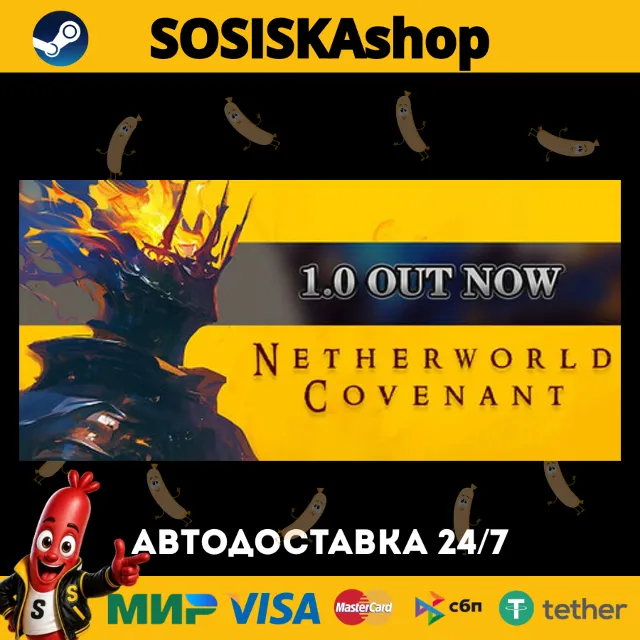 Netherworld Covenant + ВЫБОР РЕГИОНА STEAM