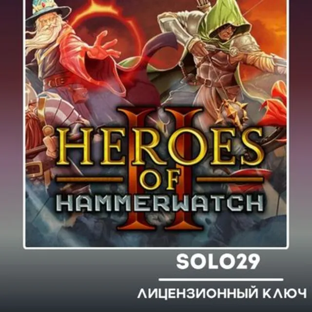Heroes of Hammerwatch II Steam Ключ Россия + Все Страны