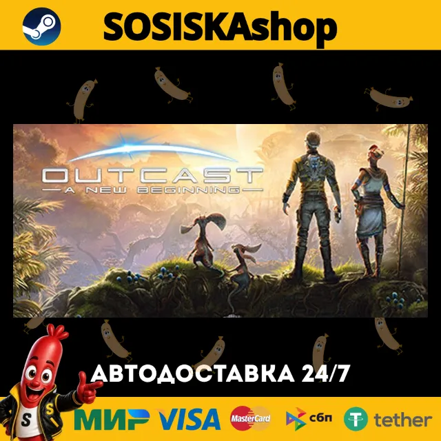 Outcast - A New Beginning + ВЫБОР РЕГИОНА STEAM