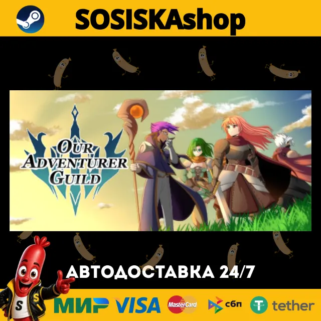 Our Adventurer Guild + ВЫБОР РЕГИОНА STEAM