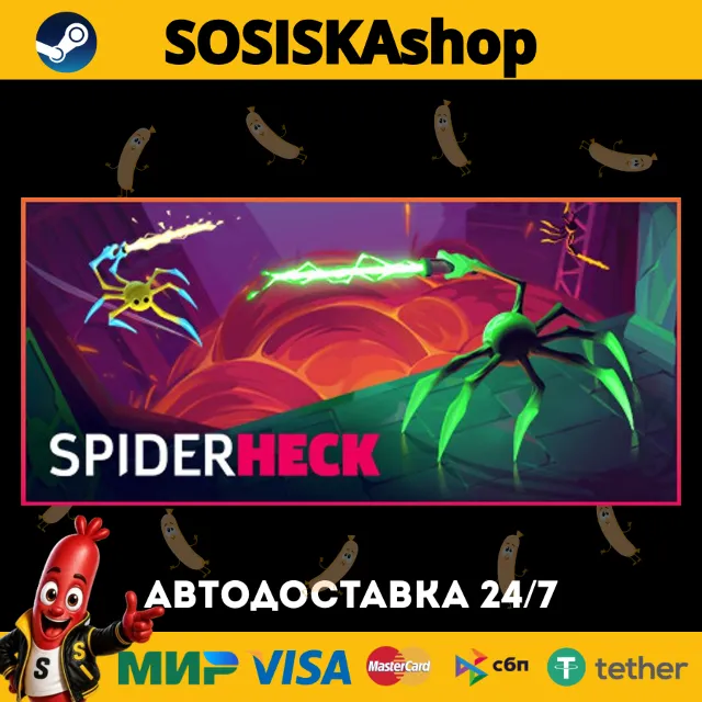 SpiderHeck + ВЫБОР РЕГИОНА STEAM
