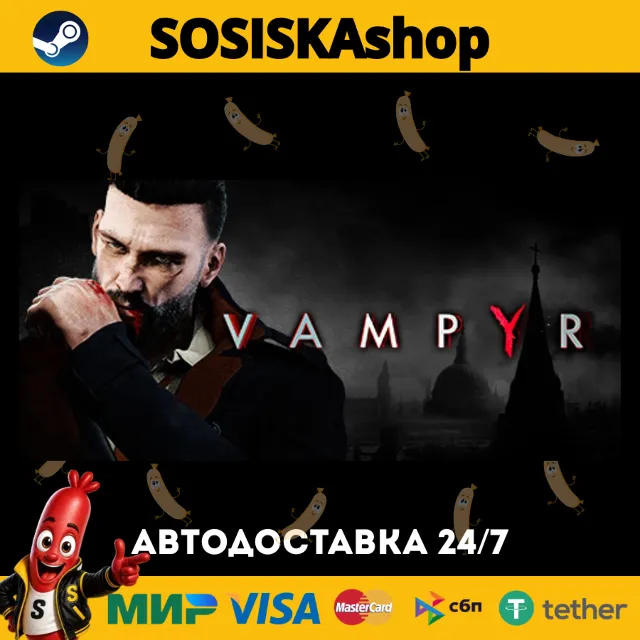 Vampyr + ВЫБОР РЕГИОНА STEAM