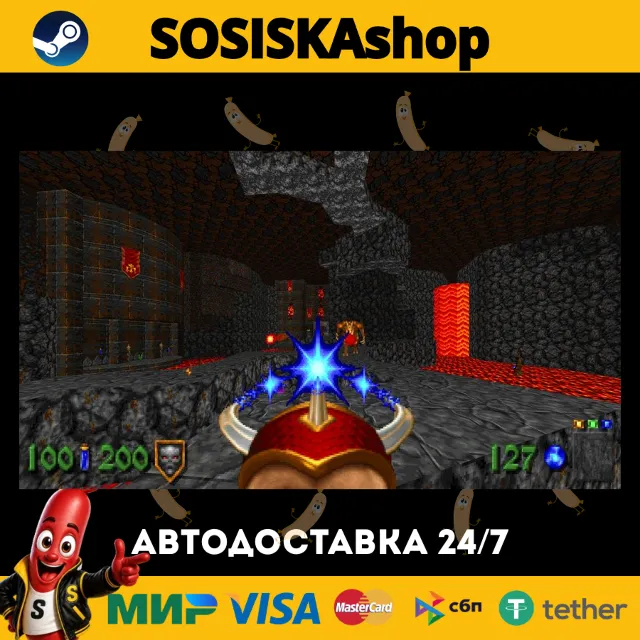 Heretic + Hexen + ВЫБОР РЕГИОНА STEAM