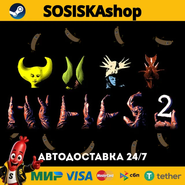 Hylics 2 + ВЫБОР РЕГИОНА STEAM