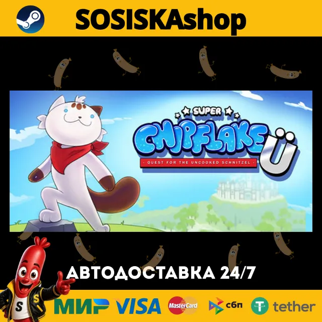 Super Chipflake Ü: Quest for the Uncooked Schnitzel + ВЫБОР РЕГИОНА STEAM