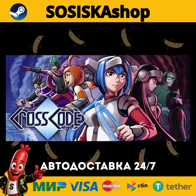 CrossCode + ВЫБОР РЕГИОНА STEAM