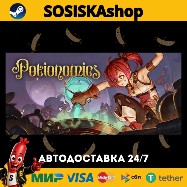 Potionomics + ВЫБОР РЕГИОНА STEAM
