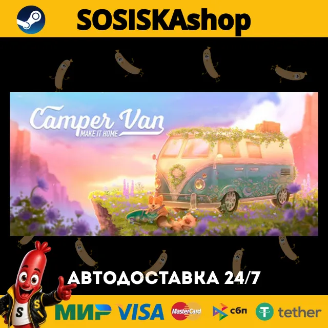 Camper Van: Make it Home + ВЫБОР РЕГИОНА STEAM