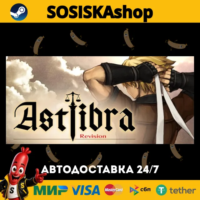 ASTLIBRA Revision + ВЫБОР РЕГИОНА STEAM