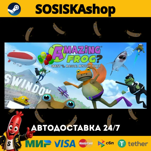 Amazing Frog? + ВЫБОР РЕГИОНА STEAM