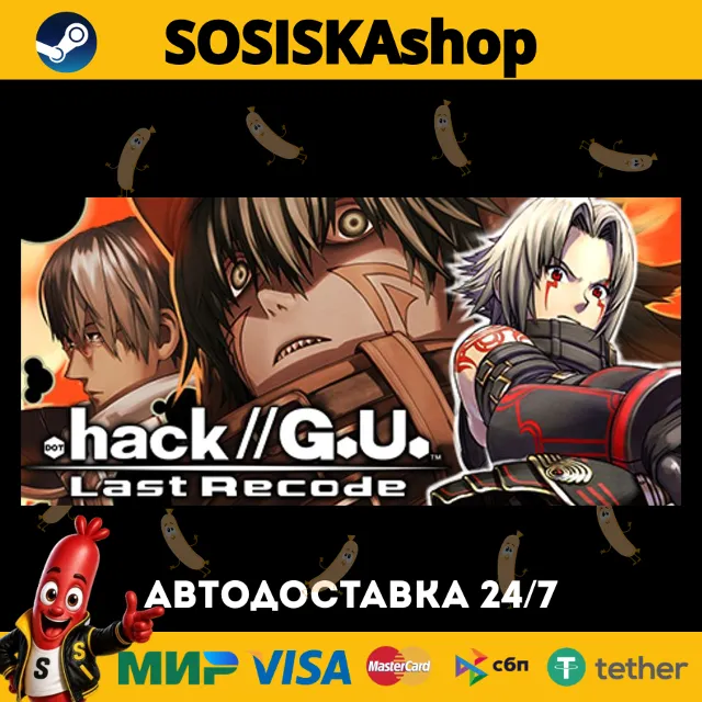 .hack//G.U. Last Recode + ВЫБОР РЕГИОНА STEAM