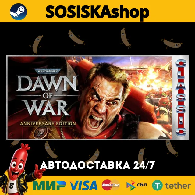 Warhammer 40,000: Dawn of War - Anniversary Edition (Classic) + ВЫБОР РЕГИОНА STEAM