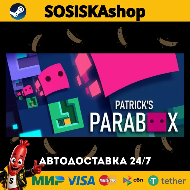 Patrick's Parabox + ВЫБОР РЕГИОНА STEAM