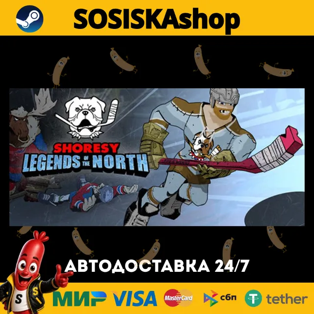 Shoresy: Legends of the North + ВЫБОР РЕГИОНА STEAM