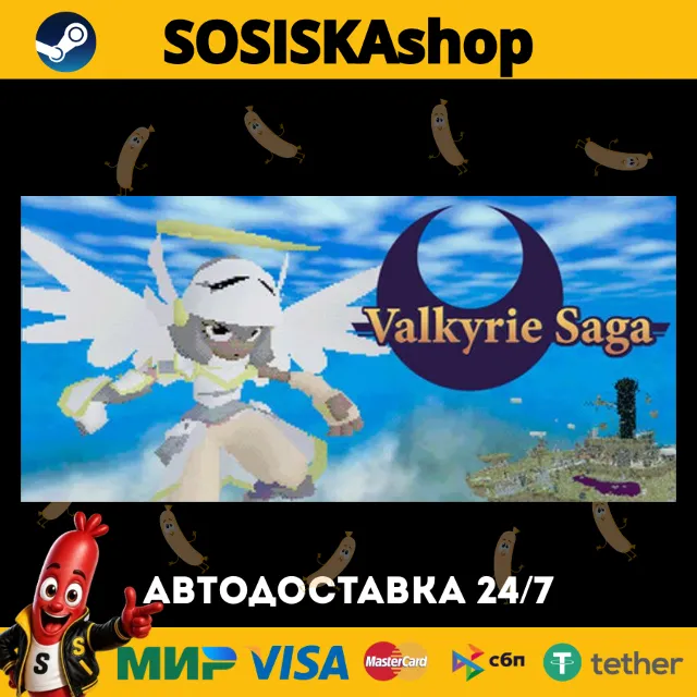 Valkyrie Saga + ВЫБОР РЕГИОНА STEAM