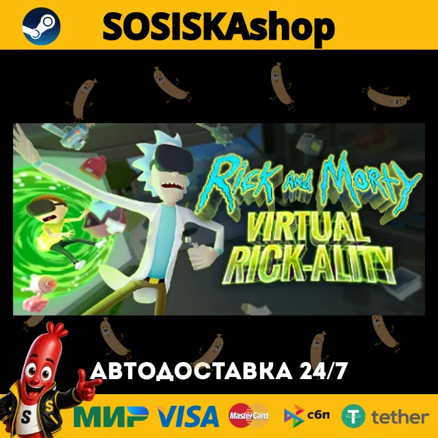Rick and Morty: Virtual Rick-ality + ВЫБОР РЕГИОНА STEAM
