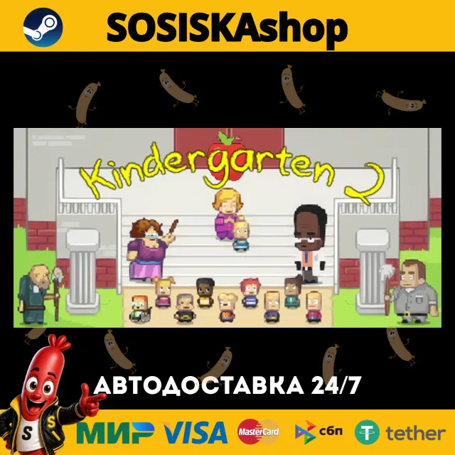 Kindergarten 2 + ВЫБОР РЕГИОНА STEAM