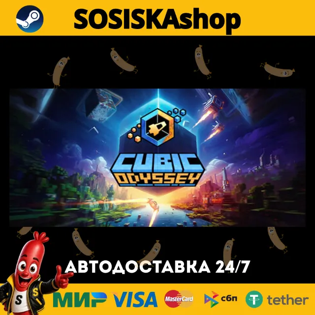 Cubic Odyssey + ВЫБОР РЕГИОНА STEAM