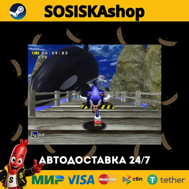 Sonic Adventure DX + ВЫБОР РЕГИОНА STEAM