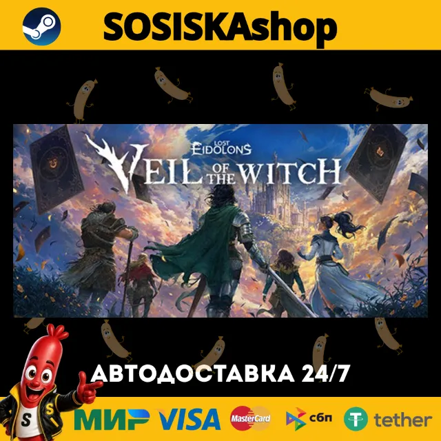 Lost Eidolons: Veil of the Witch + ВЫБОР РЕГИОНА STEAM