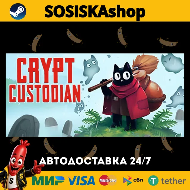 Crypt Custodian + ВЫБОР РЕГИОНА STEAM