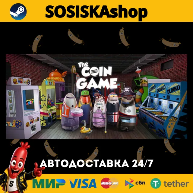 The Coin Game + ВЫБОР РЕГИОНА STEAM