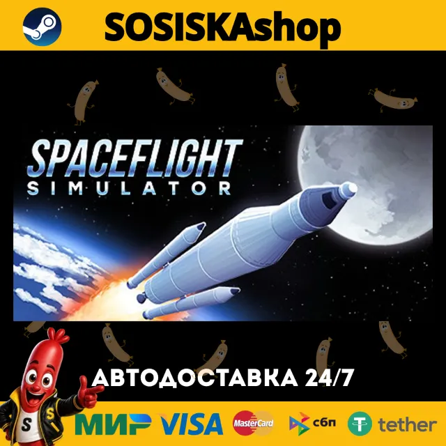 Spaceflight Simulator + ВЫБОР РЕГИОНА STEAM