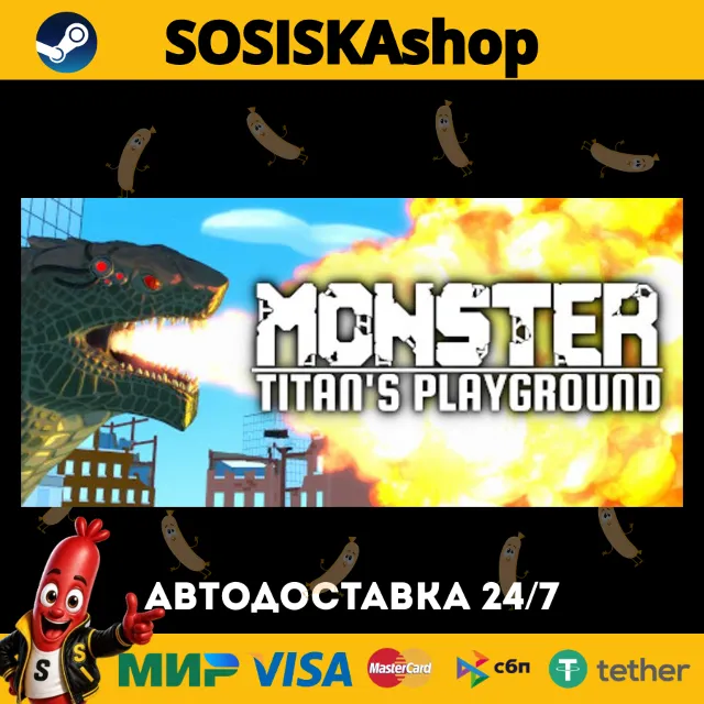 Monster: Titan's Playground + ВЫБОР РЕГИОНА STEAM