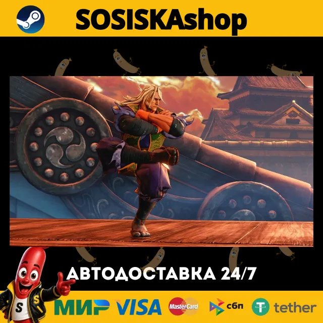 Street Fighter V + ВЫБОР РЕГИОНА STEAM