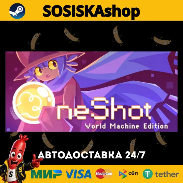 OneShot: World Machine Edition + ВЫБОР РЕГИОНА STEAM