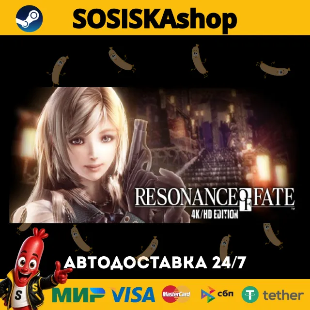 RESONANCE OF FATE™/END OF ETERNITY™ 4K/HD EDITION + ВЫБОР РЕГИОНА STEAM