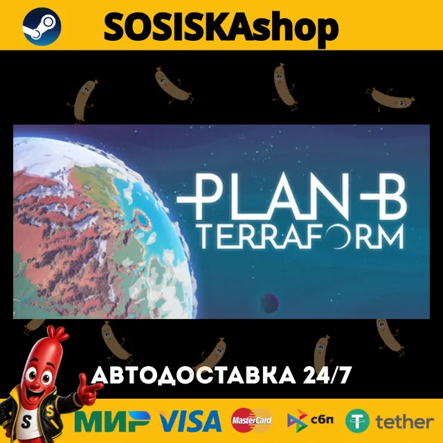 Plan B: Terraform + ВЫБОР РЕГИОНА STEAM