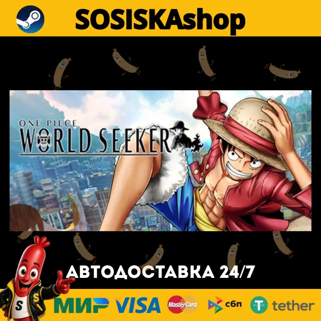 ONE PIECE World Seeker + ВЫБОР РЕГИОНА STEAM