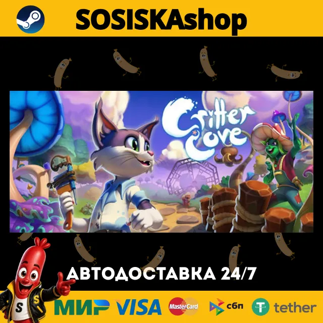 Critter Cove + ВЫБОР РЕГИОНА STEAM