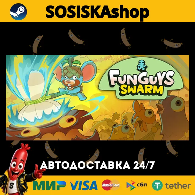 Funguys Swarm + ВЫБОР РЕГИОНА STEAM