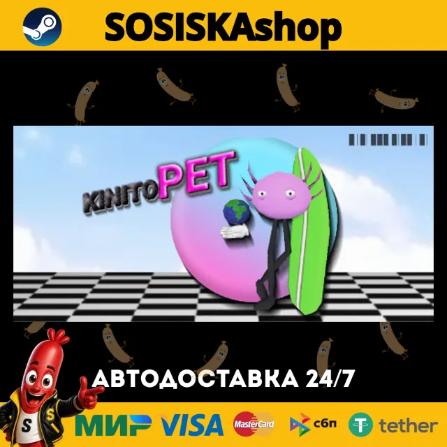 KinitoPET + ВЫБОР РЕГИОНА STEAM