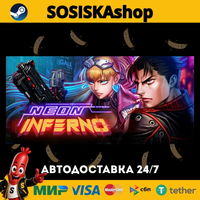Neon Inferno + ВЫБОР РЕГИОНА STEAM