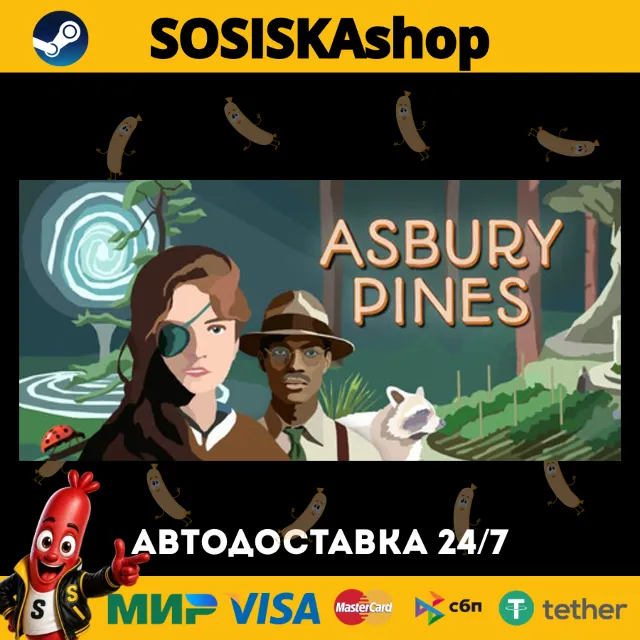 Asbury Pines + ВЫБОР РЕГИОНА STEAM