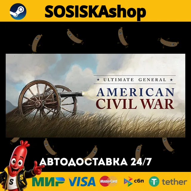 Ultimate General: Civil War + ВЫБОР РЕГИОНА STEAM