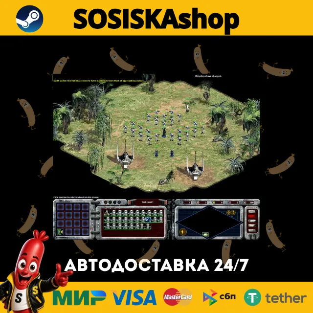 STAR WARS™ Galactic Battlegrounds Saga + ВЫБОР РЕГИОНА STEAM