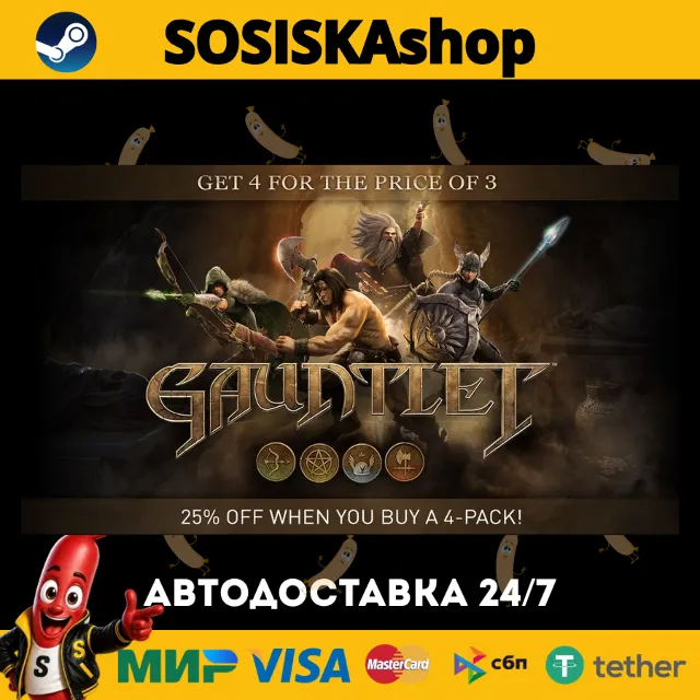 Gauntlet™ Slayer Edition + ВЫБОР РЕГИОНА STEAM