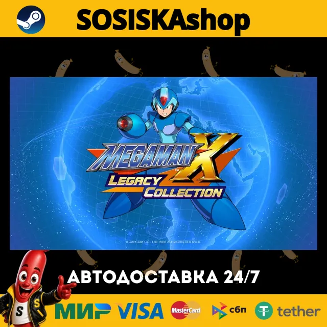 Mega Man X Legacy Collection + ВЫБОР РЕГИОНА STEAM